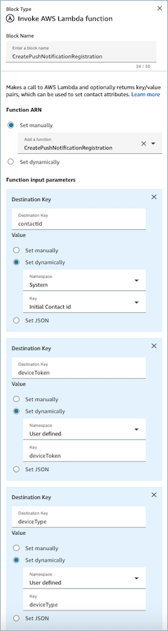 Memanggil blok aliran fungsi lambda di desainer alur situs web Connect Customer admin.