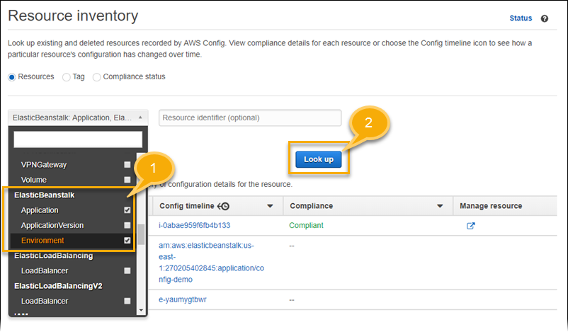 AWS Config 検索するリソースタイプのリストを示すリソースインベントリページ