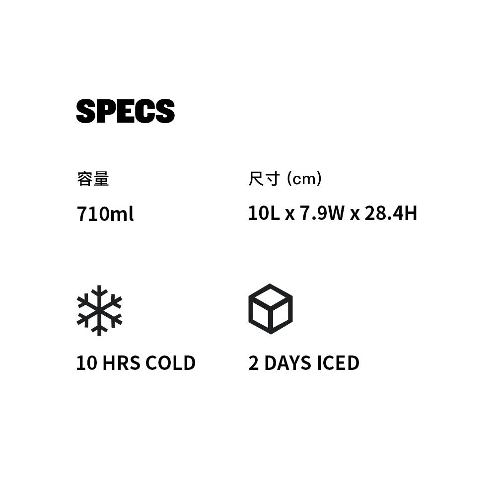 IceFlow Aerolight 輕重力系列快充瓶 | 0.7L | 象牙白