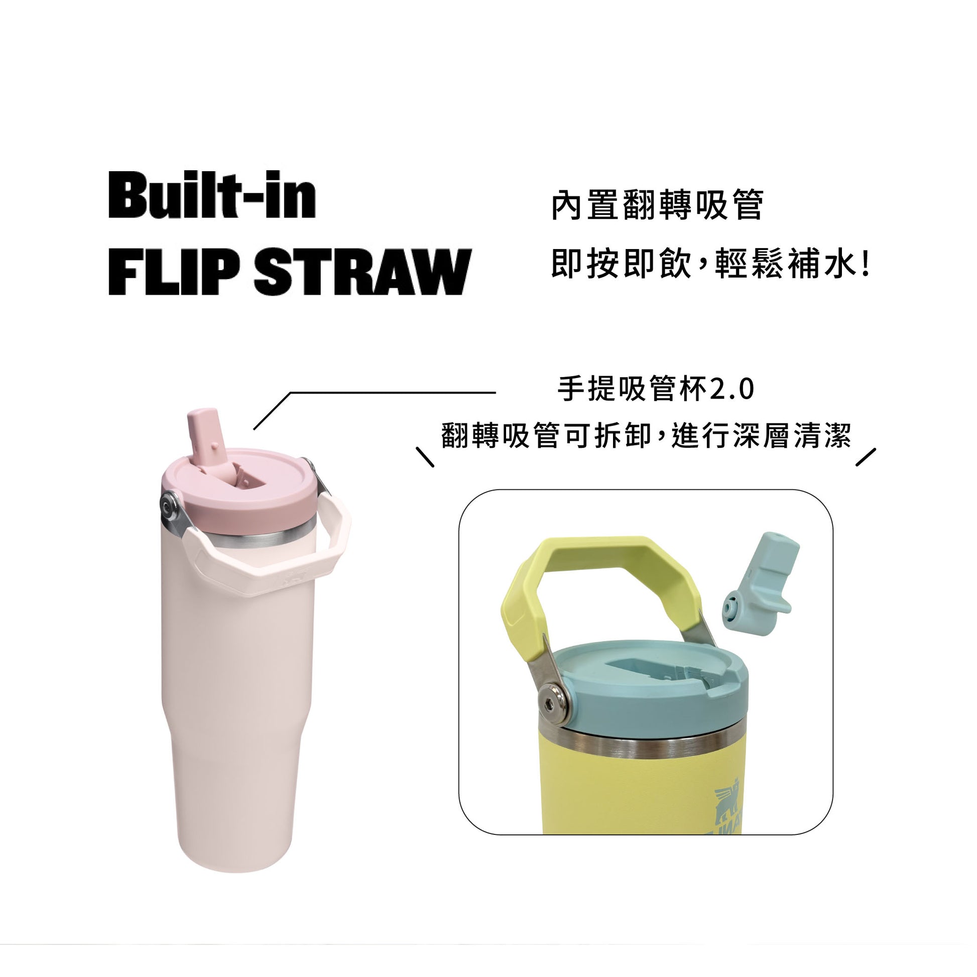 IceFlow 手提吸管杯2.0 | 0.59L | 開心果綠