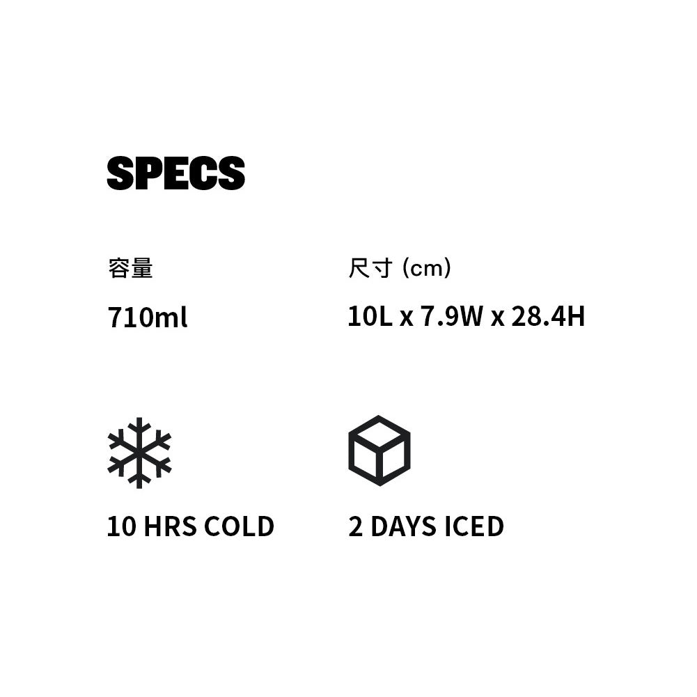 IceFlow Aerolight 輕重力系列快充瓶  | 0.7L | 太空灰