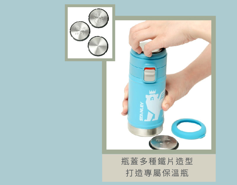 YOUTH 跨界系列 彈蓋穩流316不銹鋼飛熊杯 | 0.35L | 橙柚橘