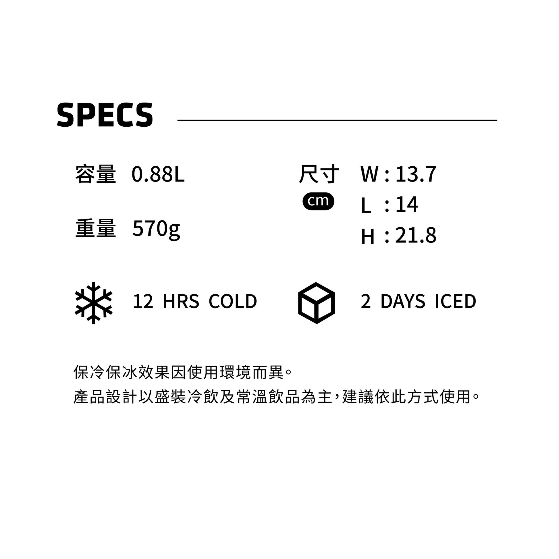 IceFlow 手提吸管杯2.0 | 0.88L | 象牙白
