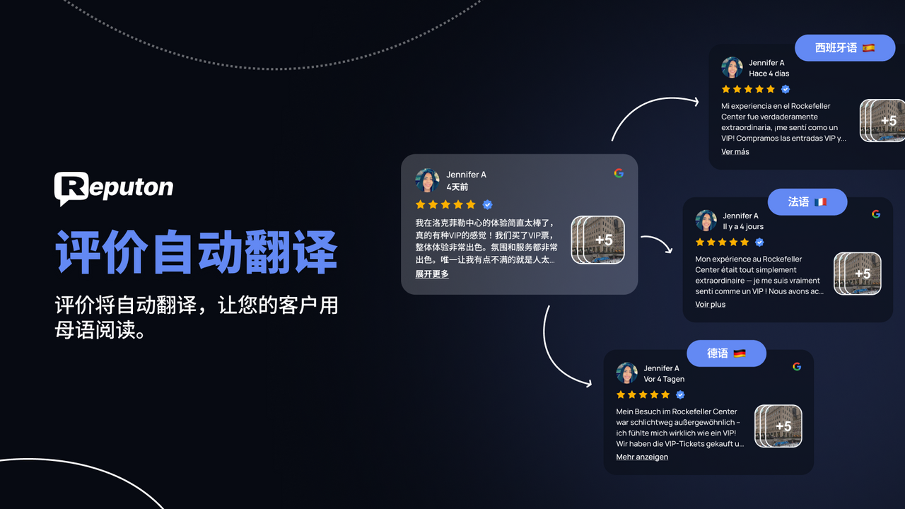 谷歌评论自动翻译