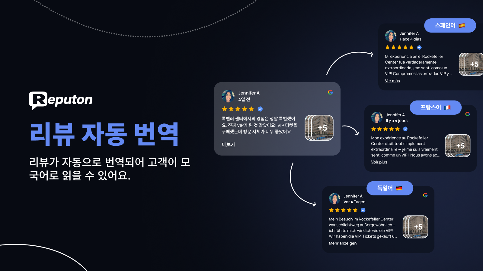 Google 리뷰 AI 응답