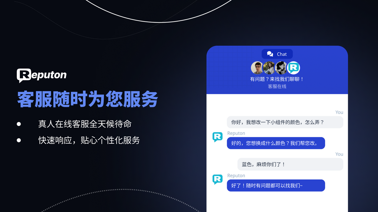 Google 评论客户支持