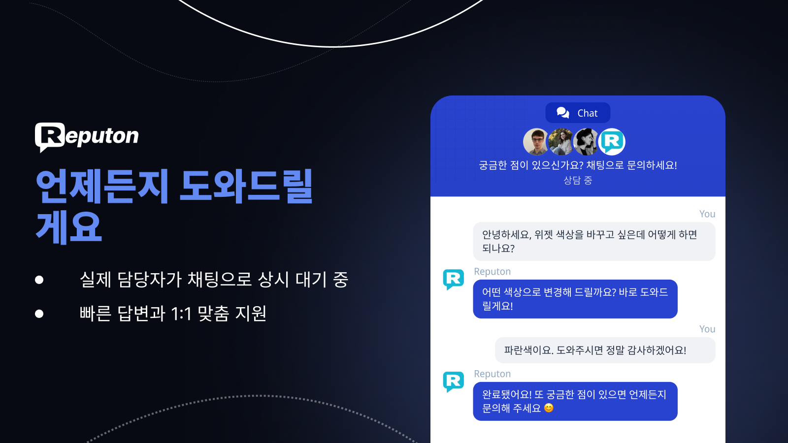 Google 리뷰 고객 지원