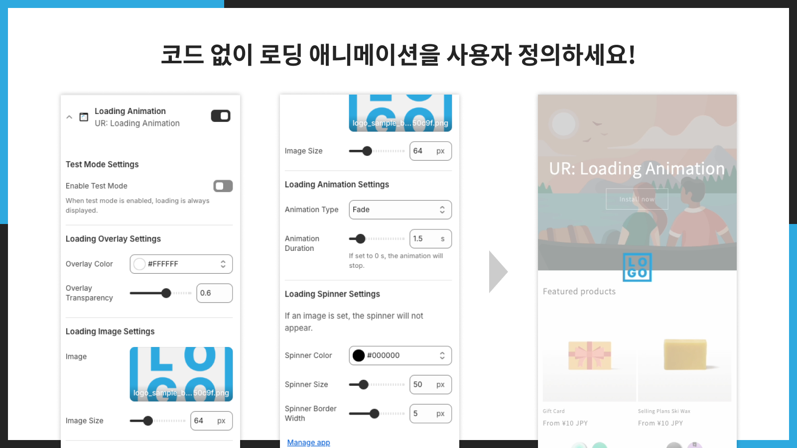 코드 없이 로딩 애니메이션을 사용자 정의하세요!