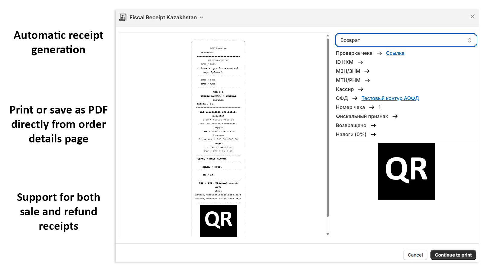 ofd-featured-image