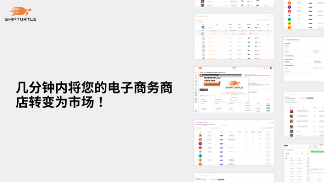 主页