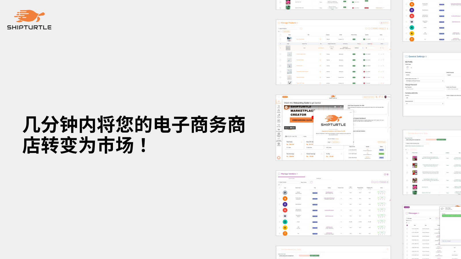 主页