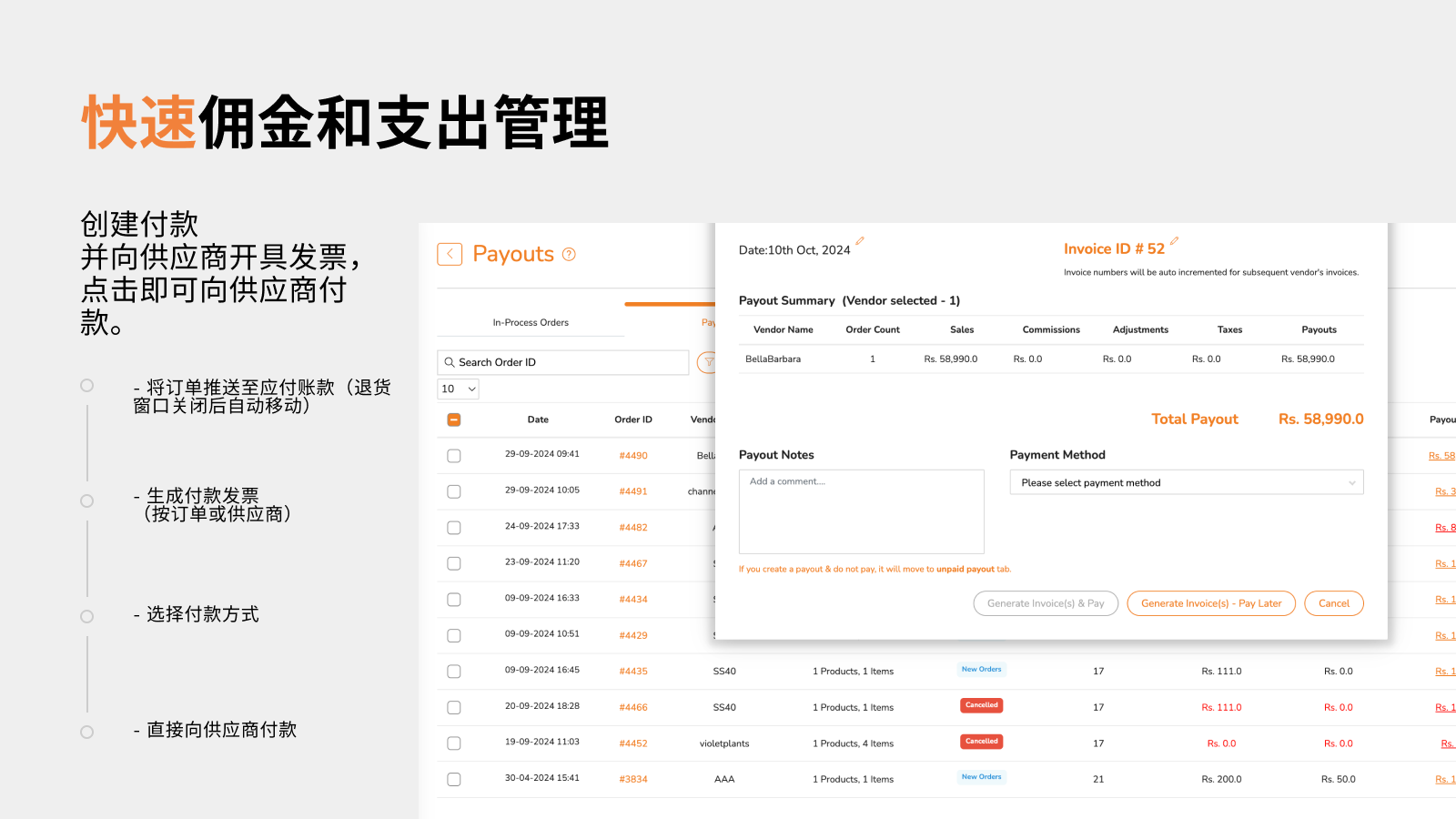 产品页面