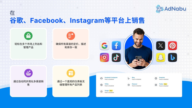 获得谷歌广告和购物专家的帮助