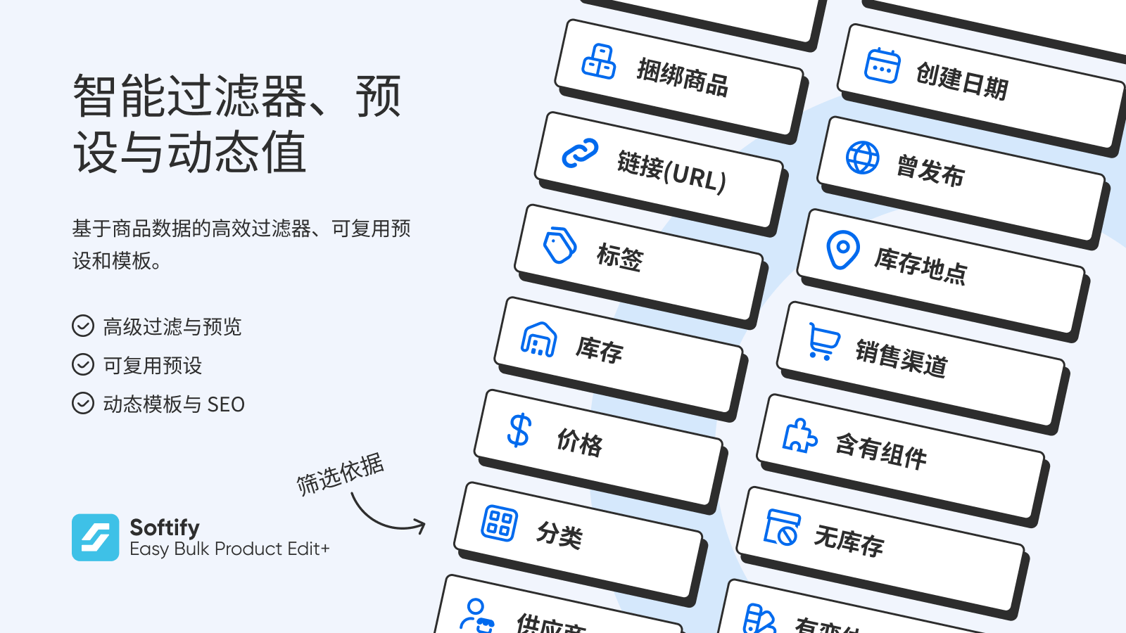 包含验证与追踪功能的CSV和Excel导入/导出。