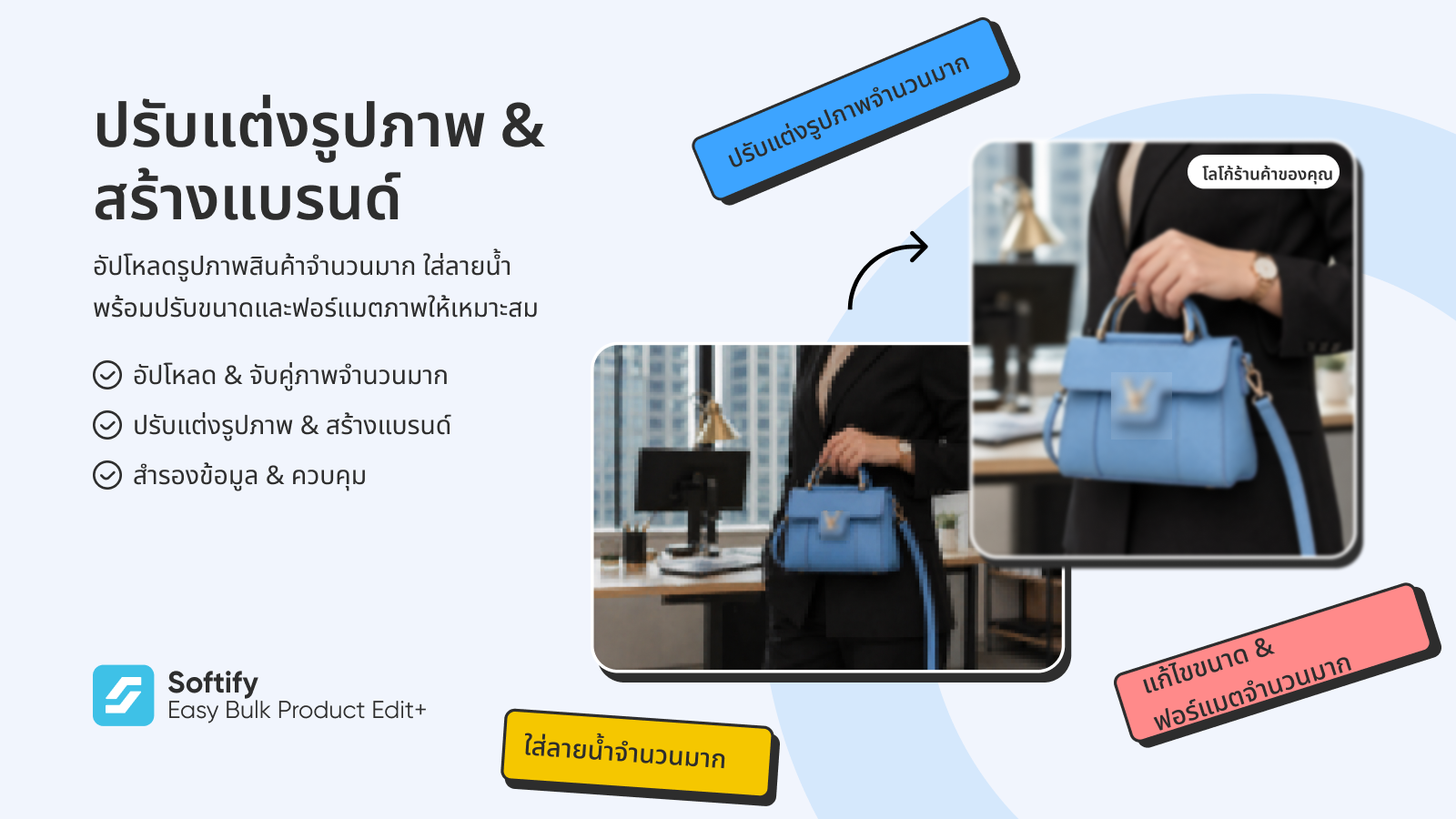 ตัวกรองอัจฉริยะ, เทมเพลตพร้อมใช้ และค่าไดนามิก