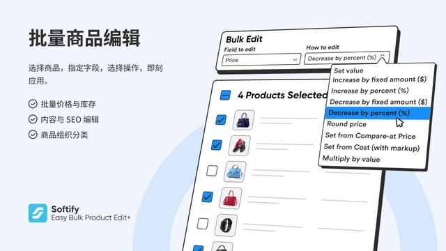 批量编辑面板：包含字段、操作、预览和CSV导入。