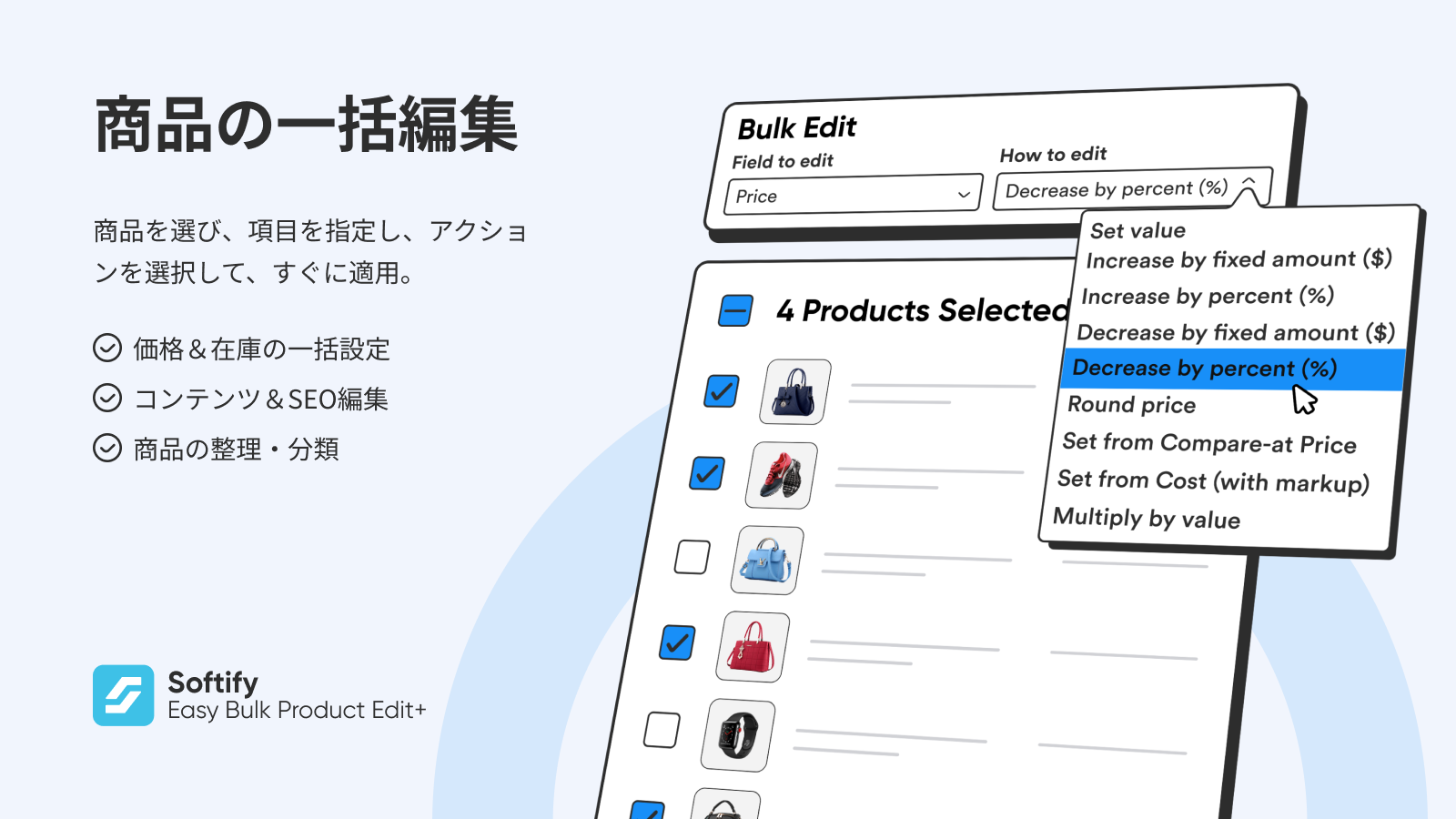 検証・追跡機能付きCSV/Excelインポート・エクスポート。