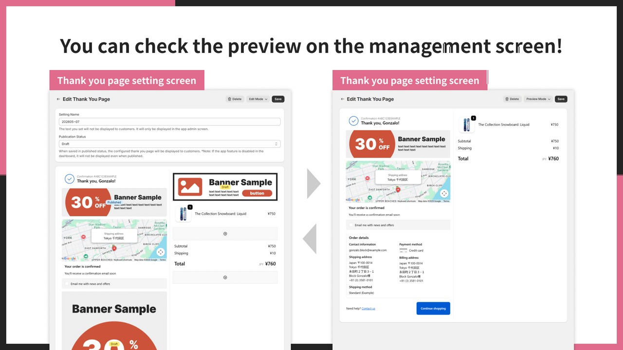 You can check the preview on the management screen!