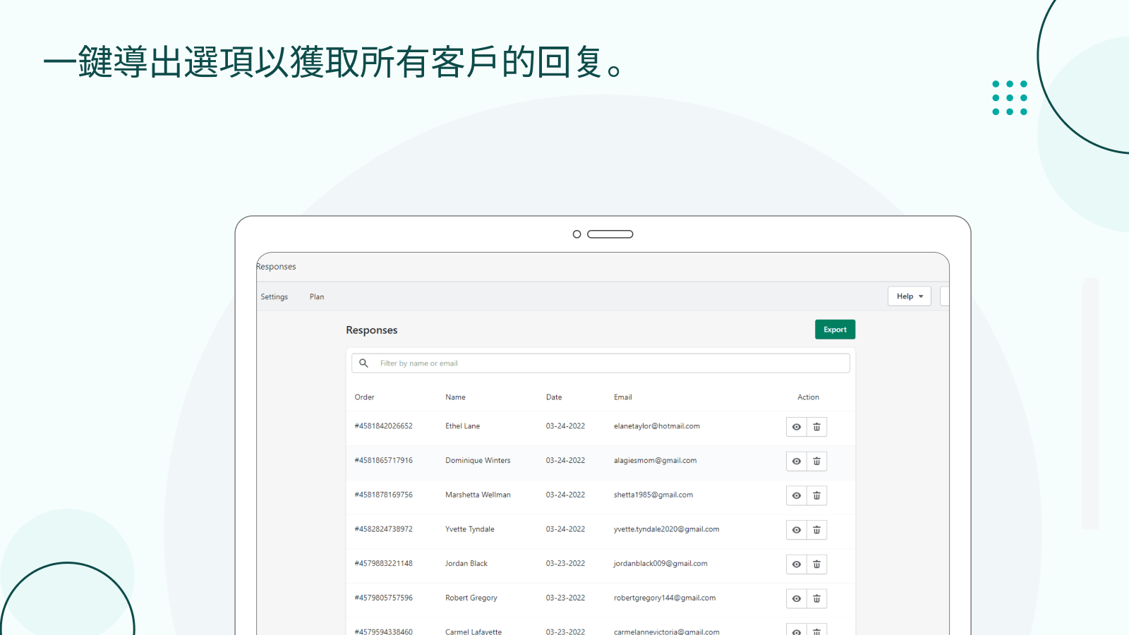 使用购买后调查，并导出所有客户的见解。