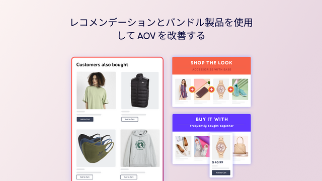 Product Recommendations