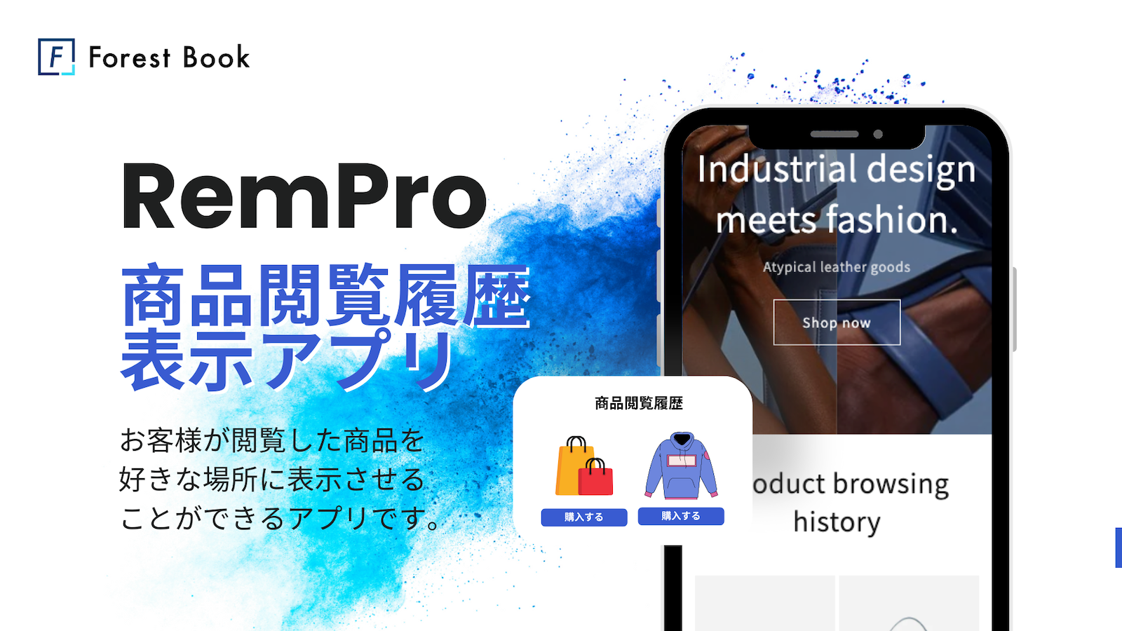recently-product-view-upsell