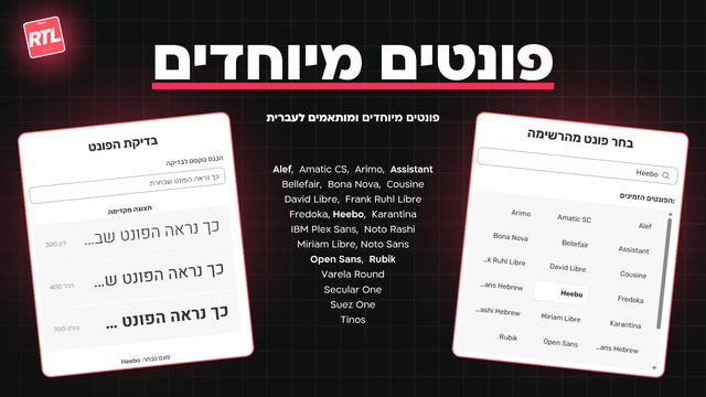 Special Fonts