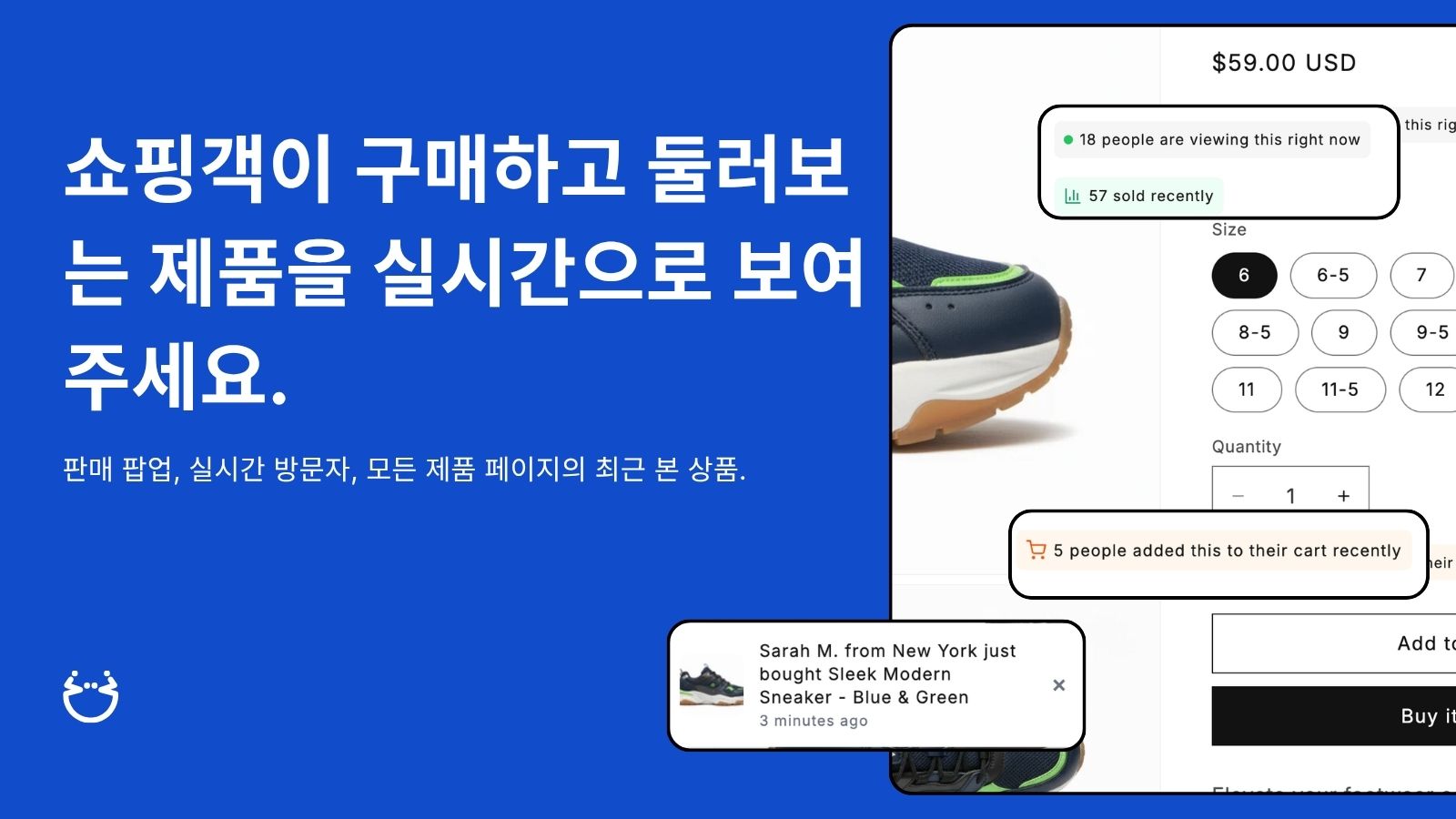 쇼핑객이 구매하고 둘러보는 제품을 실시간으로 보여주세요.