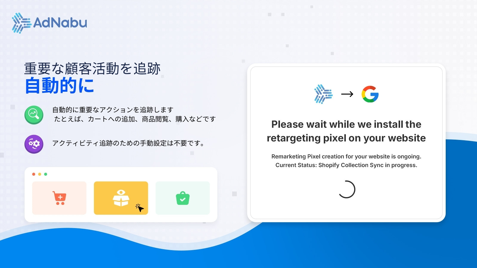 自動ピクセルインストール