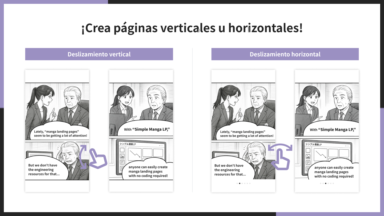 ¡Crea páginas verticales u horizontales!