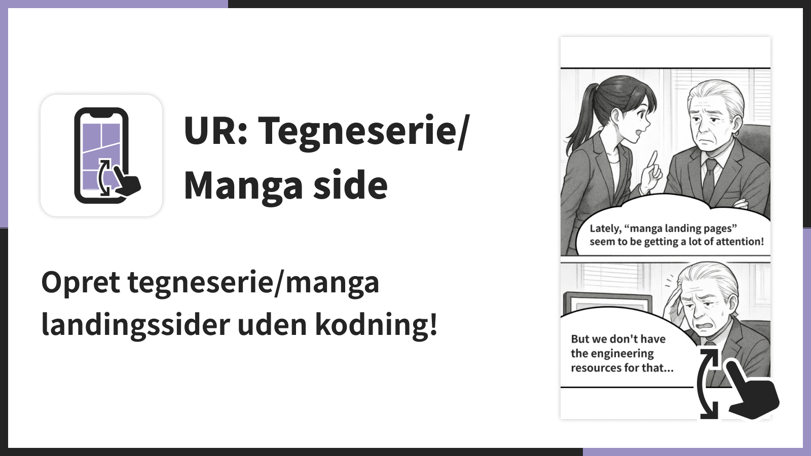 Opret tegneserie/manga landingssider uden kodning!