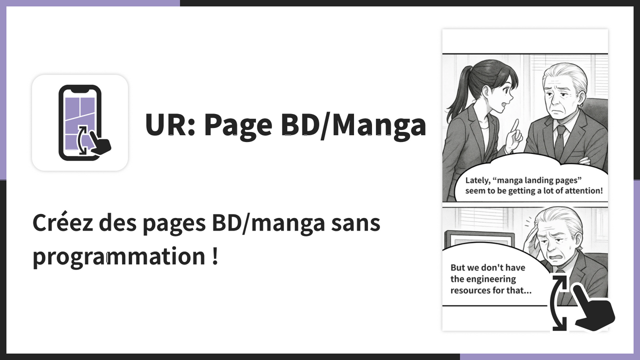 Créez des pages BD/manga sans programmation !