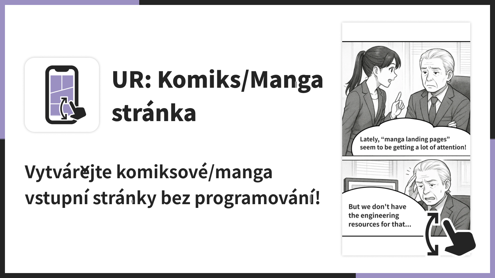 Vytvářejte komiksové/manga vstupní stránky bez programování!