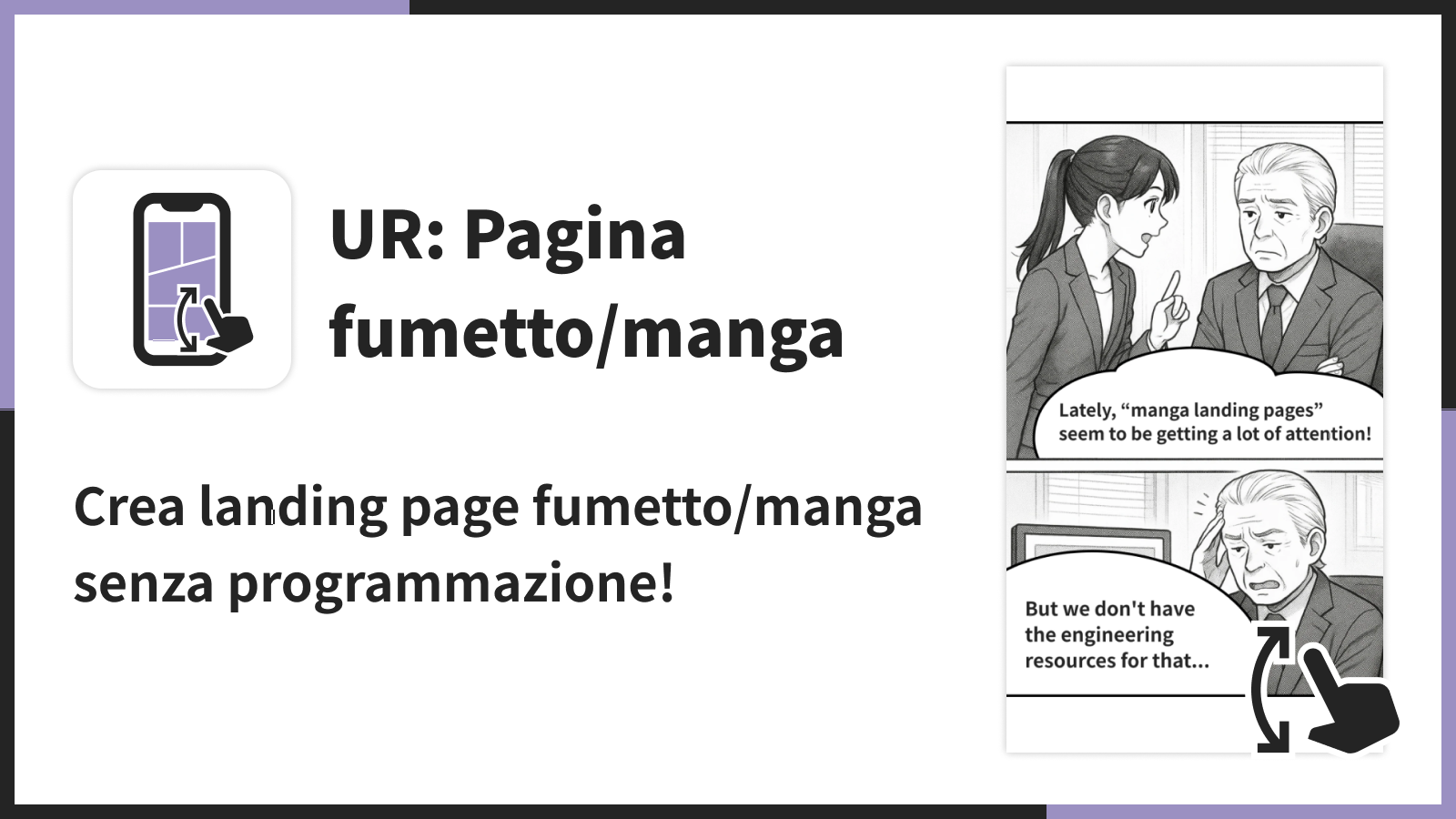 Crea landing page fumetto/manga senza programmazione!