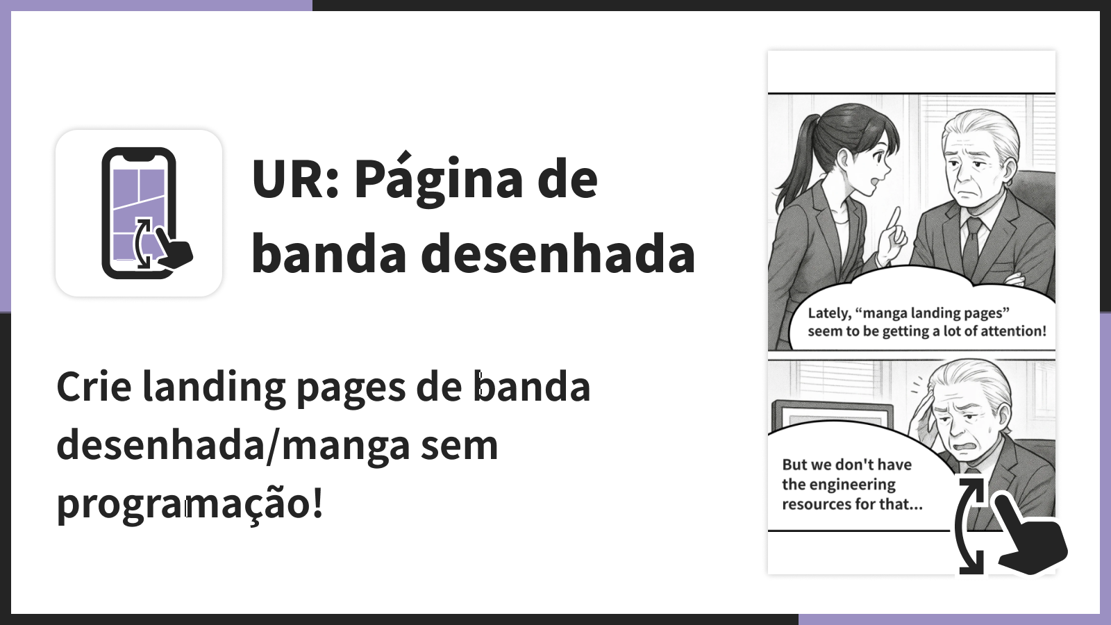 Crie landing pages de banda desenhada/manga sem programação!