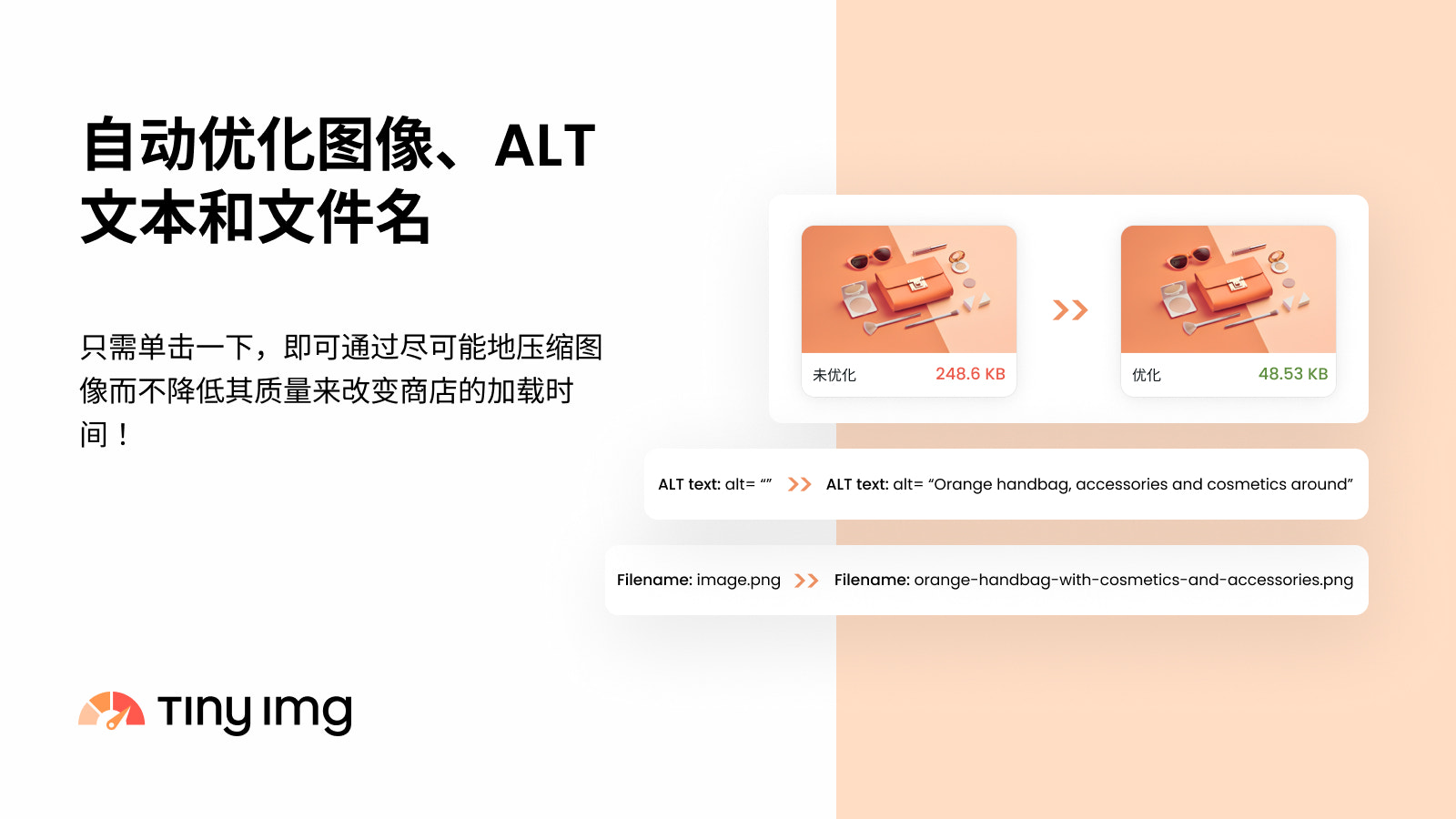 Automatically optimize images, ALT texts & filenames
