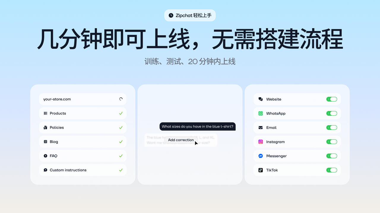Go live in minutes without flow building screens