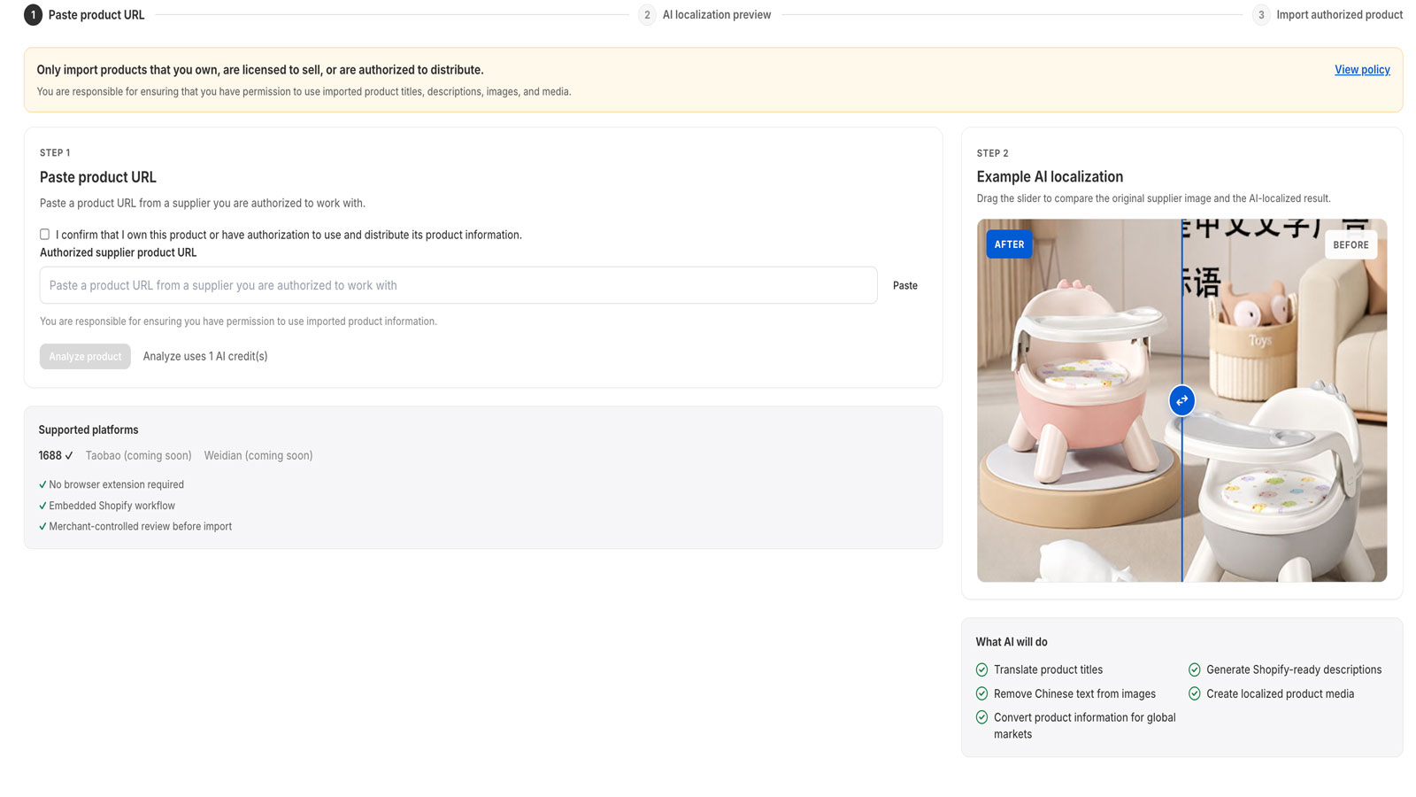 Interface for pasting 1688 URLs to import products with AI.