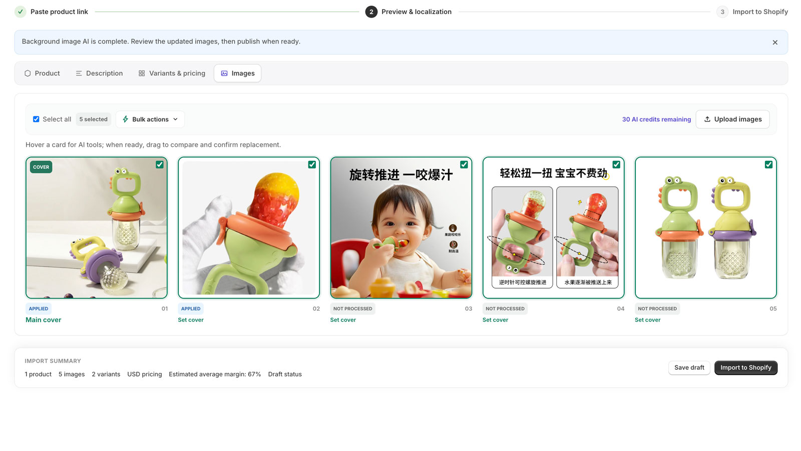 Managing and reviewing product images in the media tab.