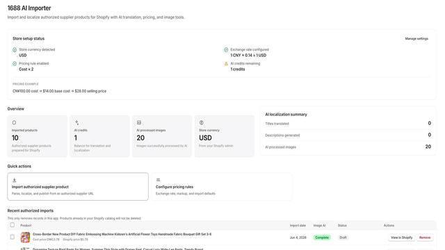 1688 AI Importer main dashboard view after successful installati