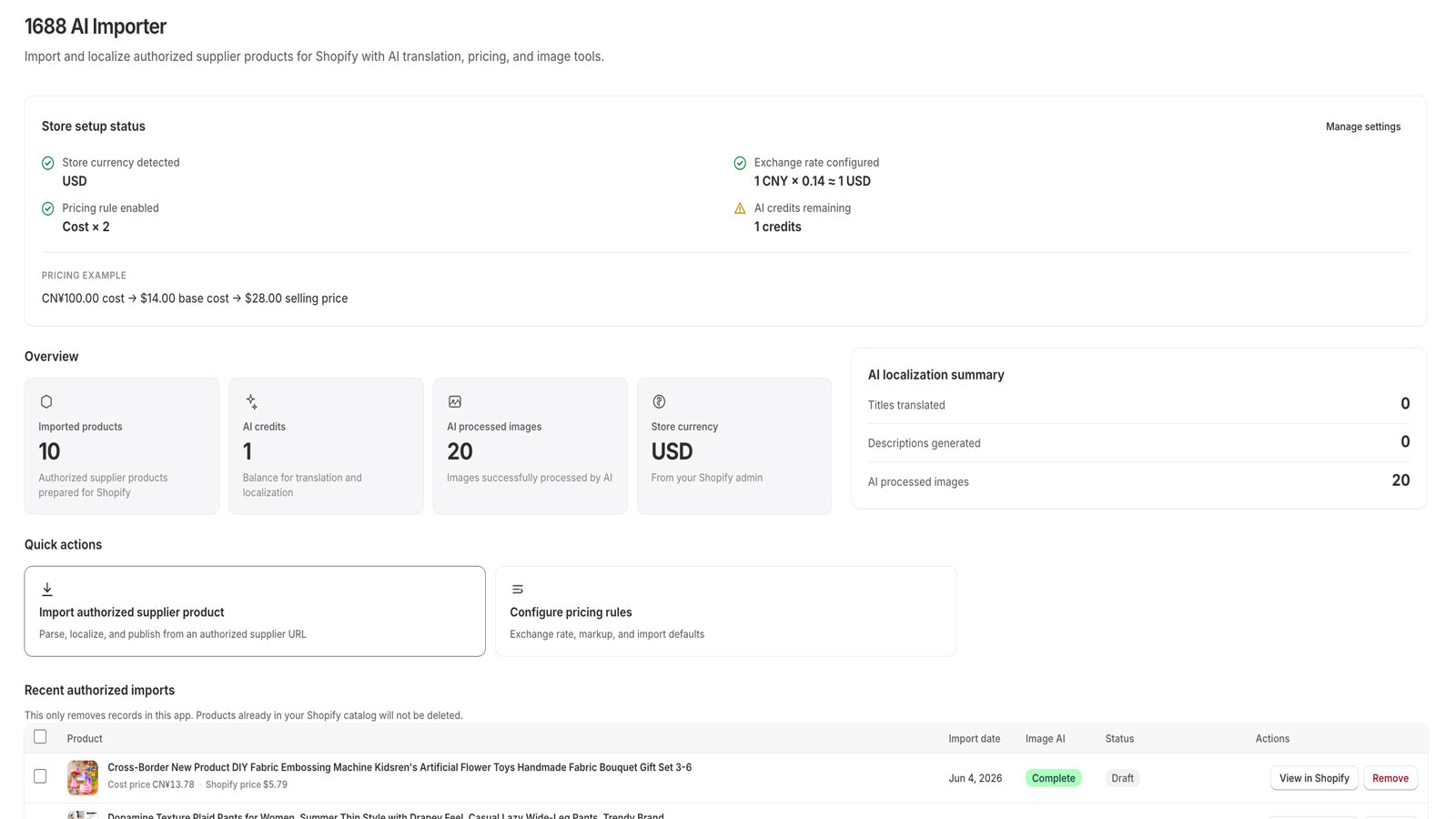 1688 AI Importer main dashboard view after successful installati