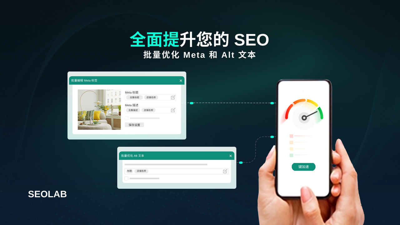 搜索外观