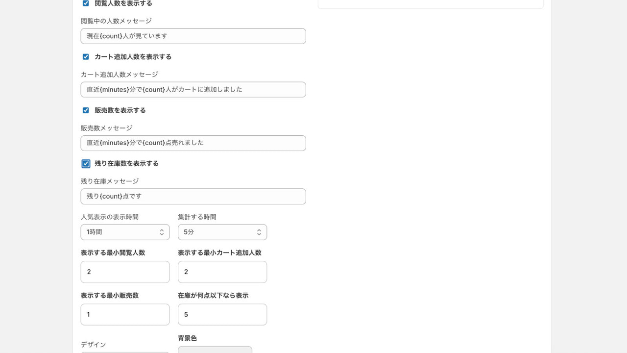 ReleaseGate admin screen for scheduling a product launch