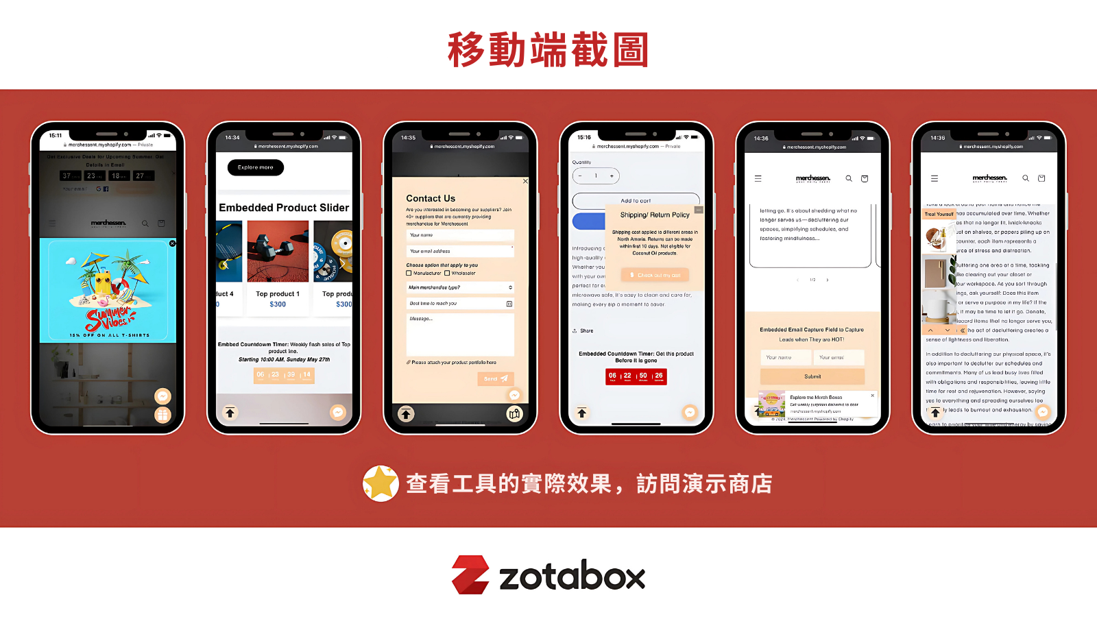 popup for mobile, promote, sales, capture, lead, special, onsite