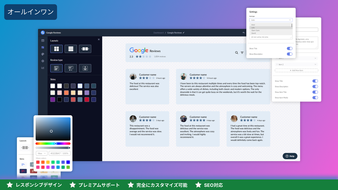Editor
