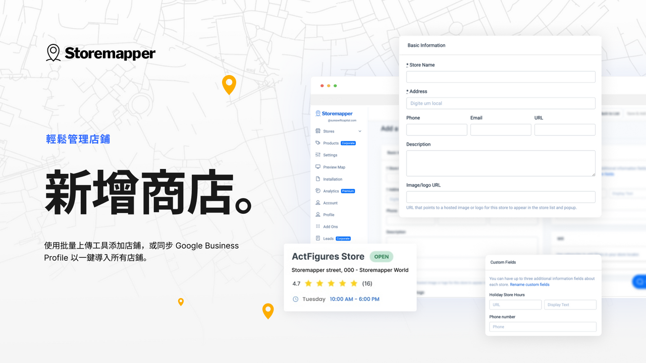 Add a store
