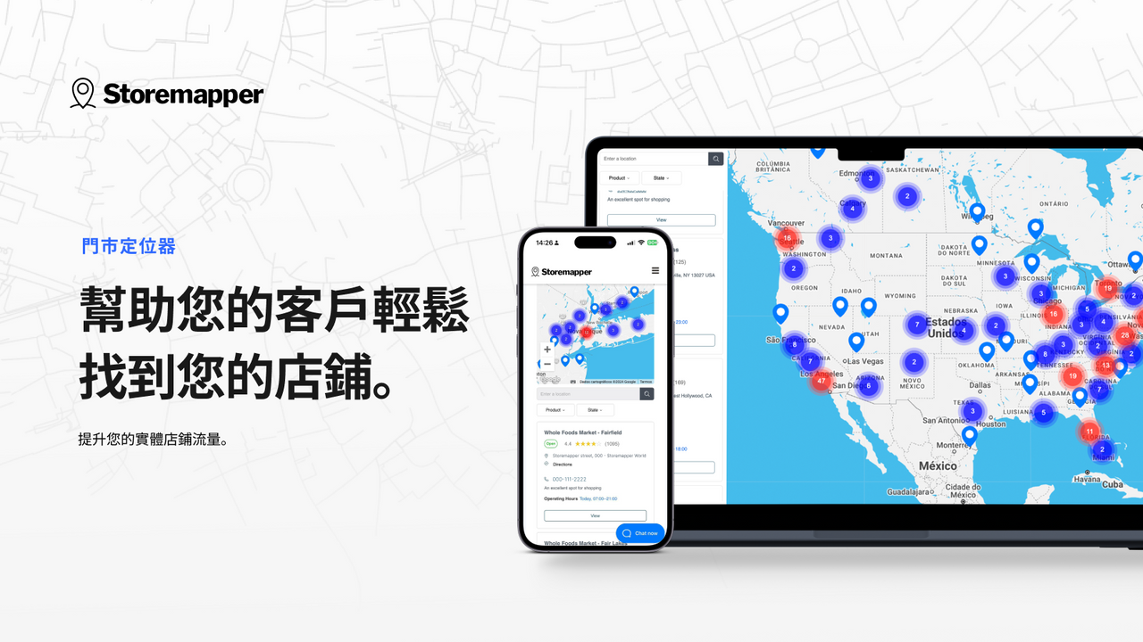 Store Locator