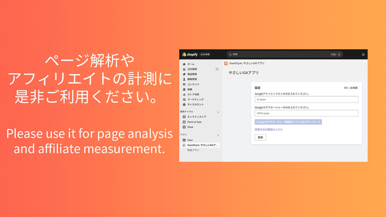 There is an explanation on how to add tags, so it's easy