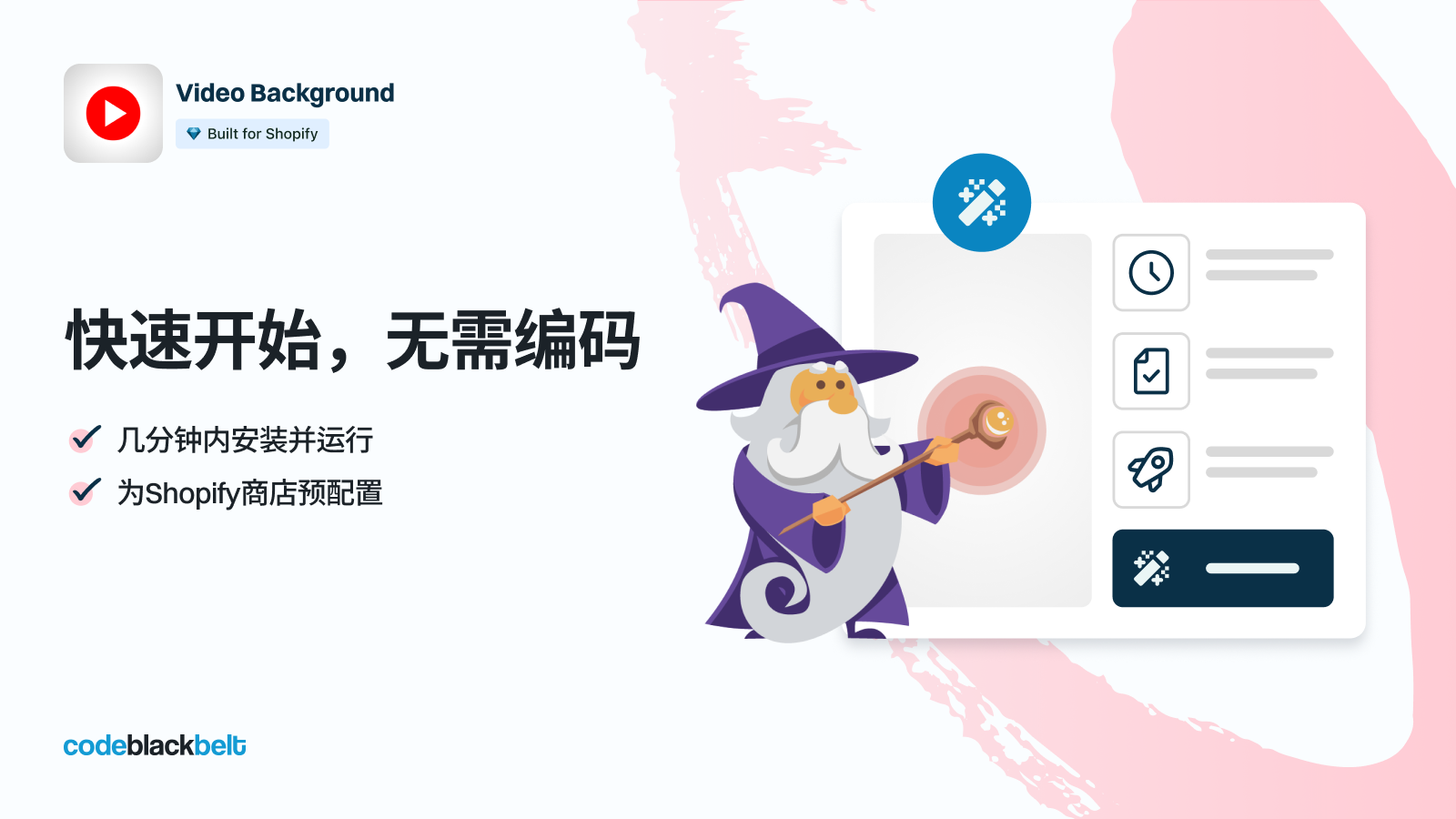 无需代码，快速上手