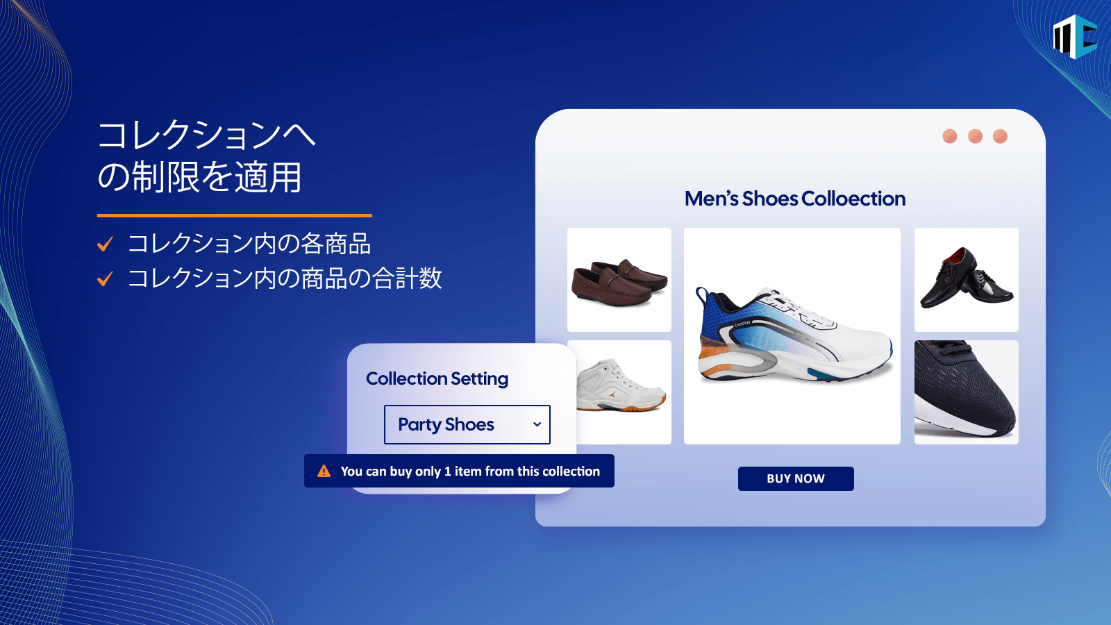 3 - Order Limits for Collections
