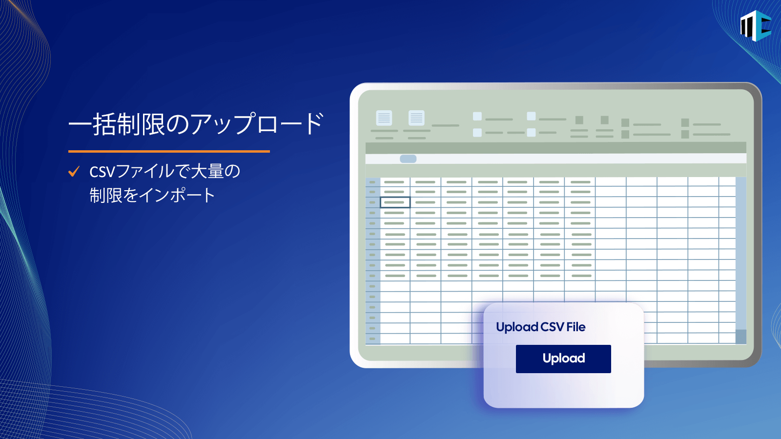 6 - Upload Mass Limits